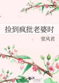 美女超模主动倒追我 雪豹