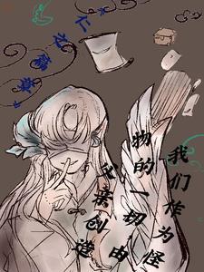 复苏在四十二个千年后的战锤世界番茄 复苏在四十二个千年后的战锤世界番茄