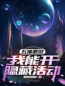 盗墓我是吴邪他爹 盗墓我是吴邪他爹