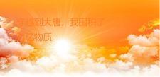 四合院采购员从打猎开始致富 作者南风笑我 点击111 四合院采购员从打猎开始致富 作者南风笑我 点击111