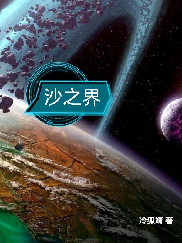 八零年代嫁糙汉作者桃花引 八零年代嫁糙汉作者桃花引