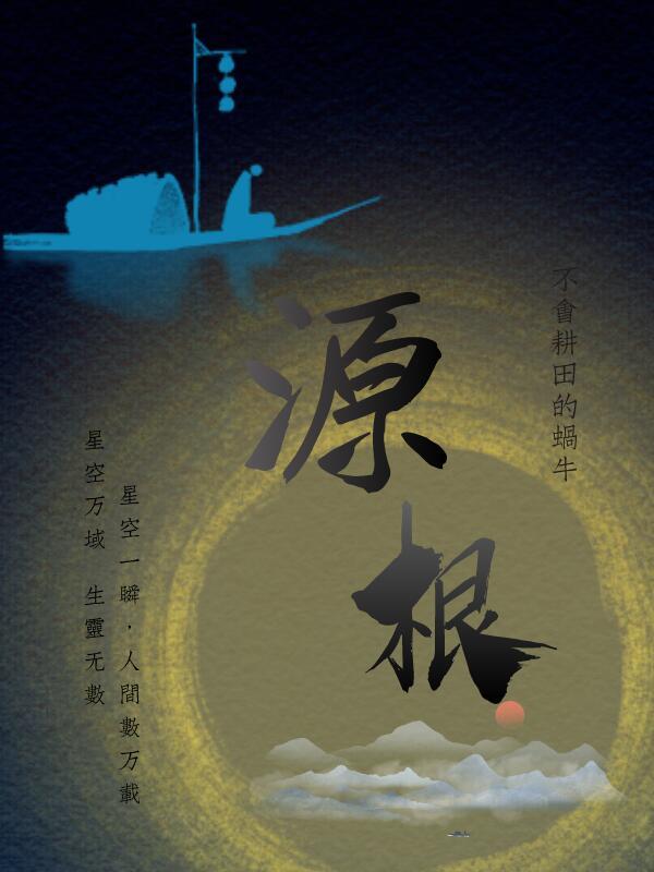 揉碎月光坠入星河笔趣阁 揉碎月光坠入星河笔趣阁