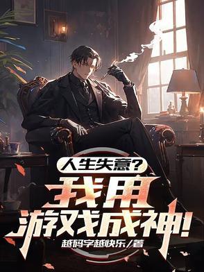 最后一个女帝和圣僧的故事 最后一个女帝和圣僧的故事