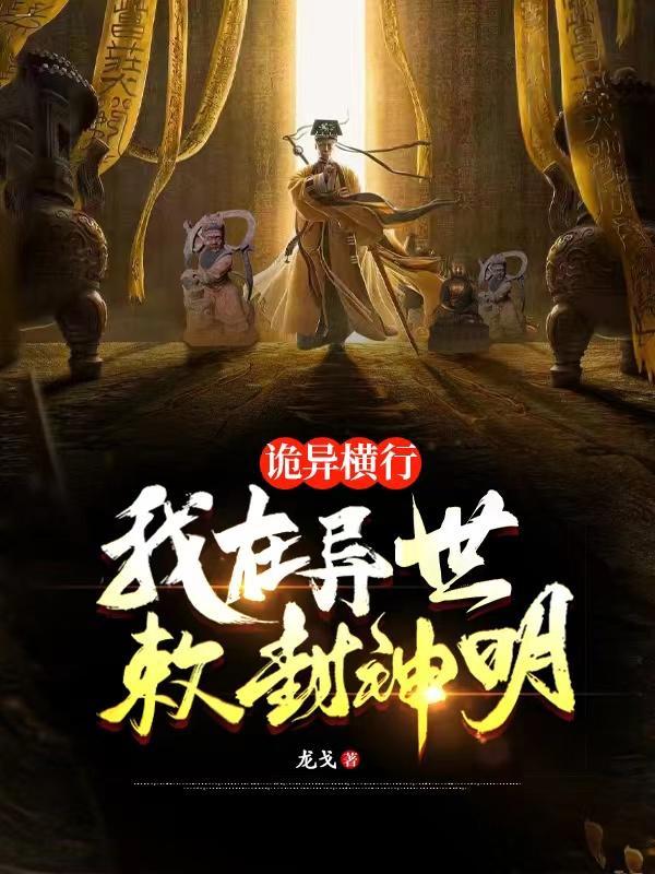 我修魔破她道心 我修魔破她道心
