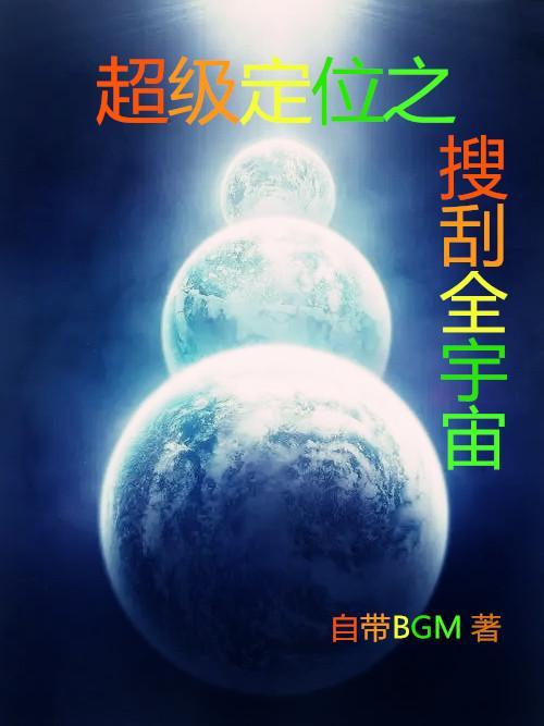 明日方舟我是大群幼神TXT 明日方舟我是大群幼神TXT