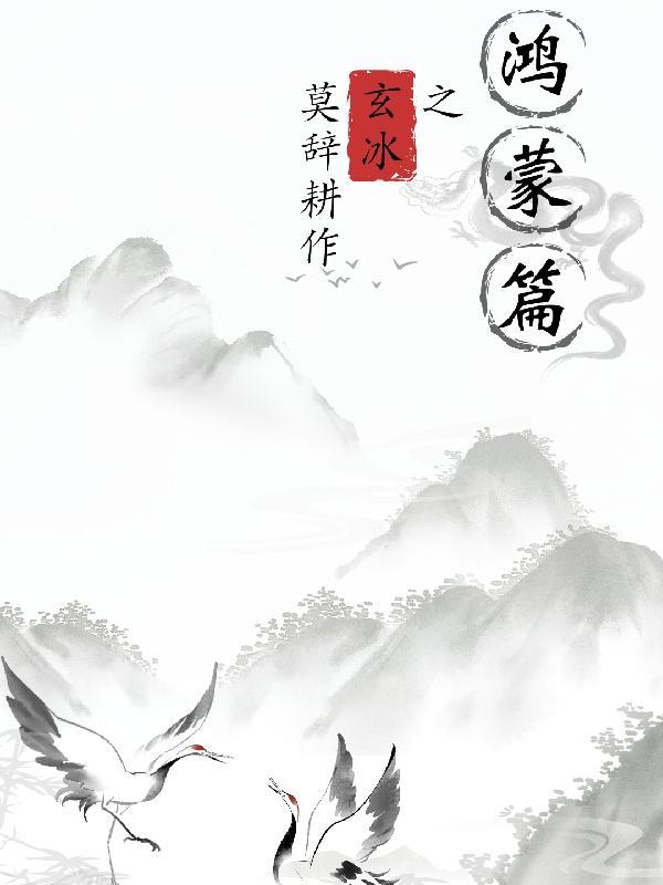 明日方舟我是大群幼神安拉雅 明日方舟我是大群幼神安拉雅