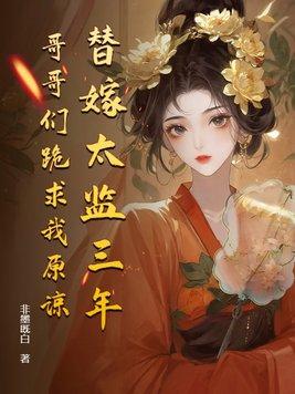 灵镯仙缘免费阅读全文最新章节