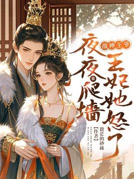 灵镯仙缘全文免费阅读 灵镯仙缘全文免费阅读