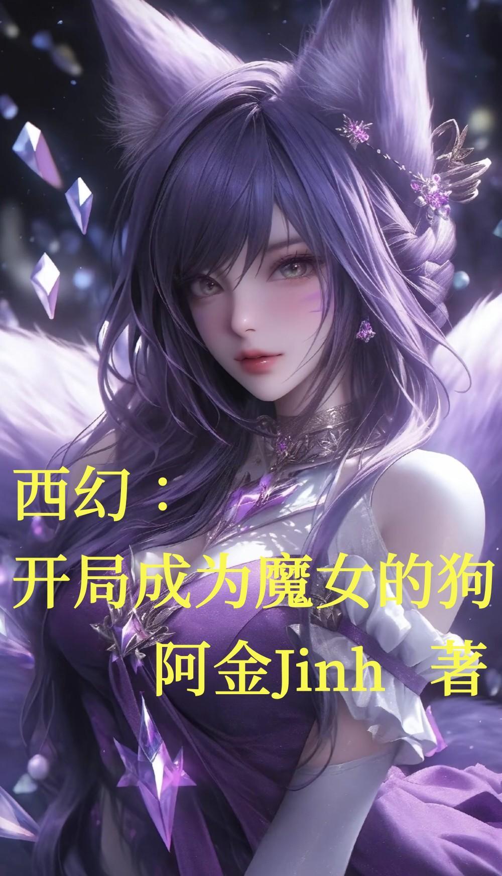 原神璃月之后是什么
