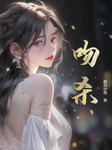 穿越有空间带着家人逃荒 穿越有空间带着家人逃荒