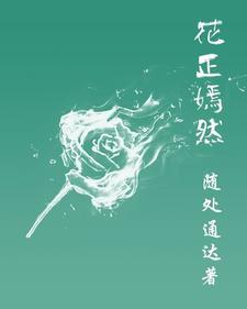 穿越带着空间去逃荒有声 穿越带着空间去逃荒有声