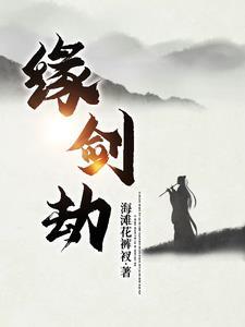 渣o为我从良了穿书by余估计 渣o为我从良了穿书by余估计