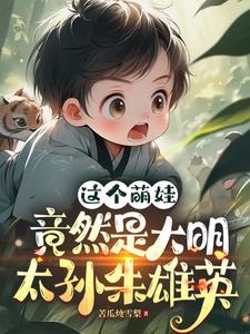 我是谁究极无敌琪亚娜里看芽衣打琪亚娜是哪一集 我是谁究极无敌琪亚娜里看芽衣打琪亚娜是哪一集
