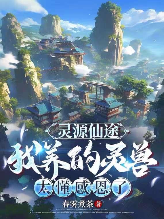 我是谁?究极无敌琪亚娜怎么获得 我是谁?究极无敌琪亚娜怎么获得