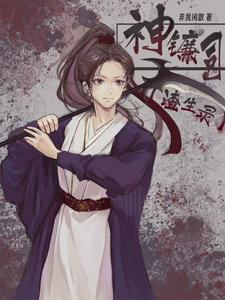魔法少女成员 魔法少女成员