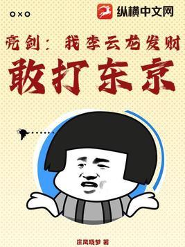 转生末日开局获得数万丧尸娘 小魅的番茄分身 转生末日开局获得数万丧尸娘 小魅的番茄分身