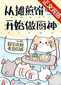 末日重生成丧尸