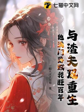 洪荒我申公豹绝不封神免费