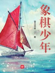 我的帝国神将