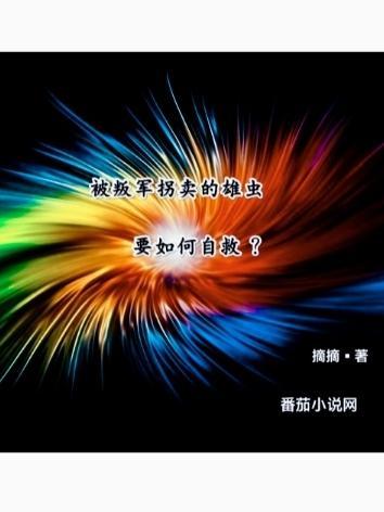 他哭疯什么时候更新 他哭疯什么时候更新