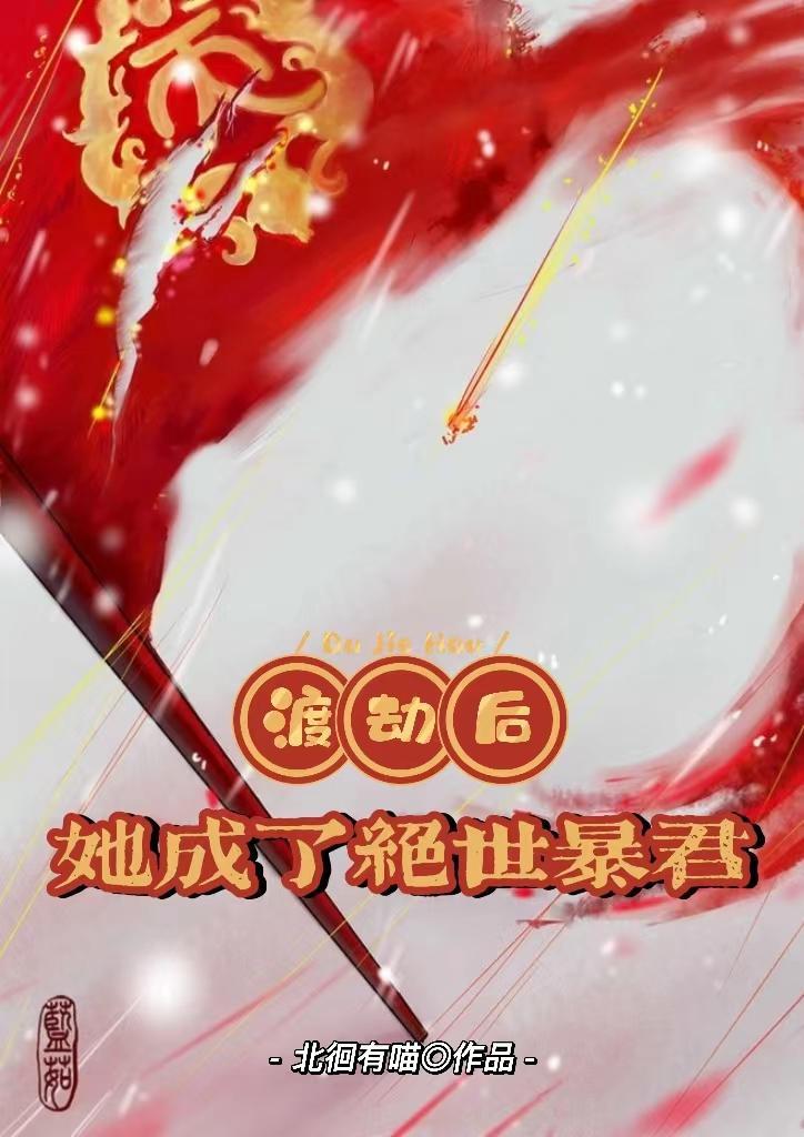 炒了领导鱿鱼 炒了领导鱿鱼
