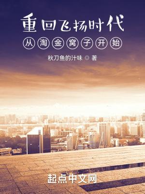 疯了吧我刚先天他就仙帝了 永恒火焰 疯了吧我刚先天他就仙帝了 永恒火焰