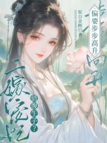 问鼎青天 问鼎青天
