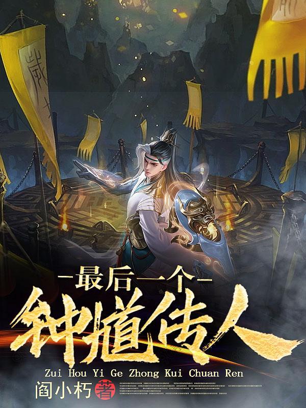 身在犬夜叉 身在犬夜叉