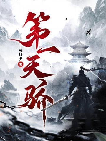 蟾仙寓意 蟾仙寓意