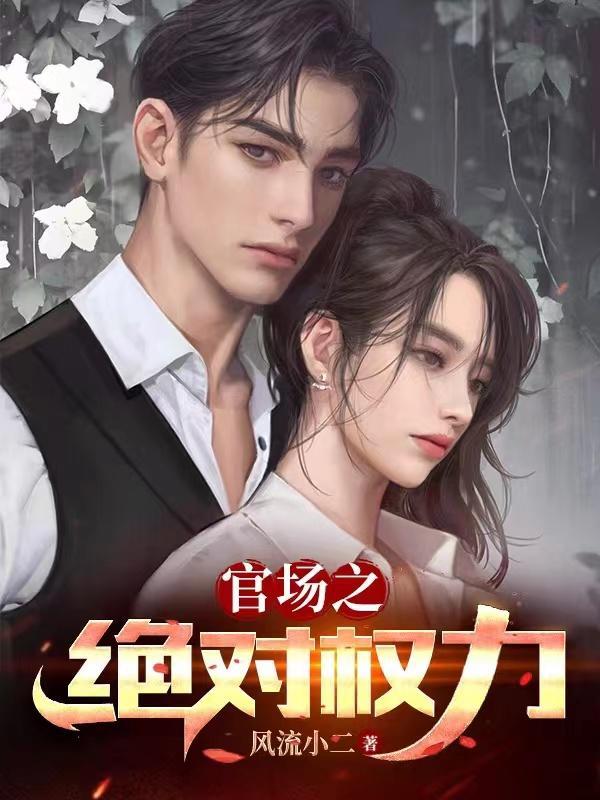 重生后大小姐她杀疯了短剧免费观看 重生后大小姐她杀疯了短剧免费观看