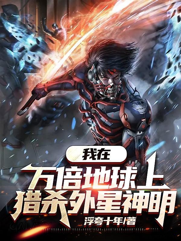 赶海开局一把沙铲承包整个沙滩免费阅读 赶海开局一把沙铲承包整个沙滩免费阅读