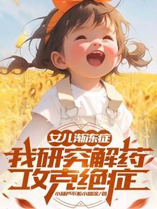 上大学的神豪文 上大学的神豪文