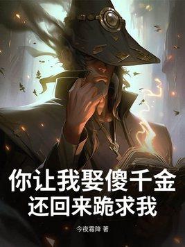四合院的大力钓鱼佬TXT 四合院的大力钓鱼佬TXT