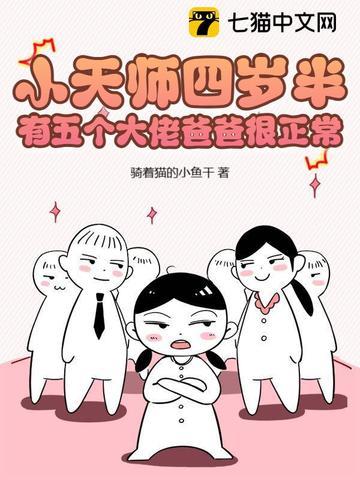 霍格沃茨别叫我制杖师 免费 霍格沃茨别叫我制杖师 免费