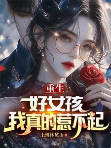 魔仙小蓝技能 魔仙小蓝技能