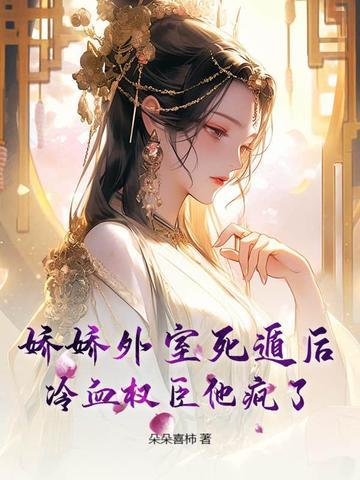 异说西游 异说西游