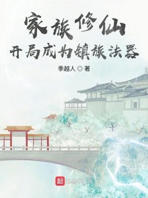 新版异星 新版异星