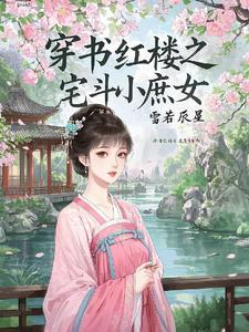 都市神医开局九张婚书完整版有声 都市神医开局九张婚书完整版有声