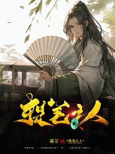 开局成了锦衣卫 开局成了锦衣卫