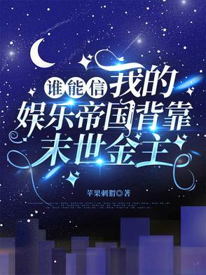 痞子军王 痞子军王