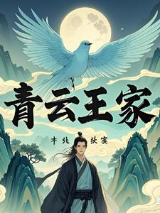 官道崎岖 爱吃烧烤的火龙果 官道崎岖 爱吃烧烤的火龙果