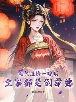 华娱从怪兽电影开始免费 华娱从怪兽电影开始免费