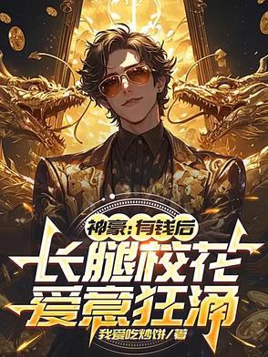 神鬼传说食贫道纪录片 神鬼传说食贫道纪录片