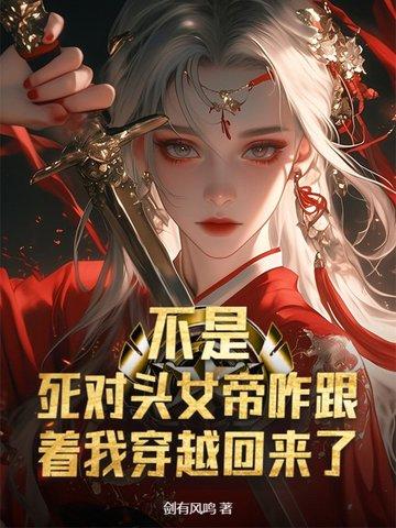 神鬼传说漫画完整版 神鬼传说漫画完整版