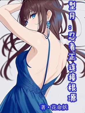 替身合约 替身合约